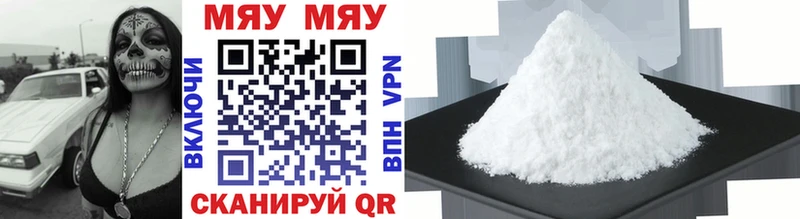 Купить Омутнинск Марихуана  КЕТАМИН  АМФЕТАМИН  Мефедрон  COCAIN 
