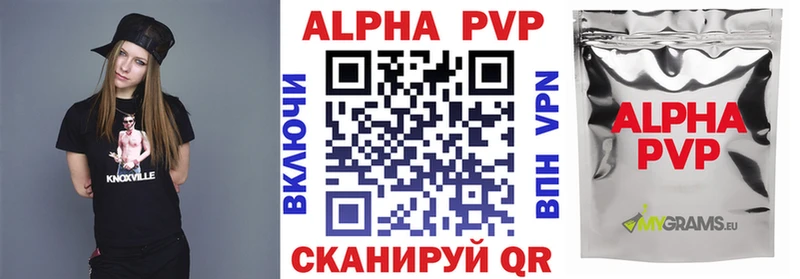 Alpha-PVP VHQ  Омутнинск 