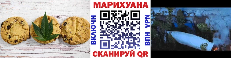 hydra как войти  Омутнинск  Cannafood конопля  дарнет шоп 