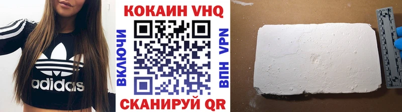 Cocaine Колумбийский Омутнинск