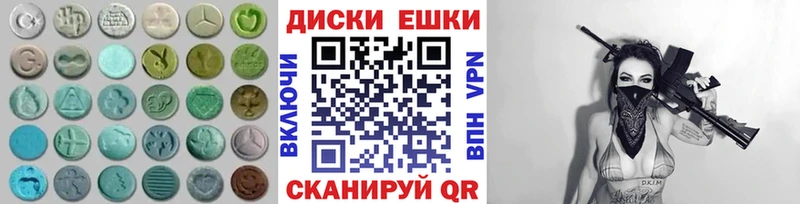 Ecstasy бентли  Омутнинск 