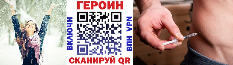 ГЕРОИН белый  хочу наркоту  Омутнинск 