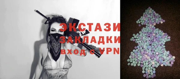 кокаин VHQ Балахна