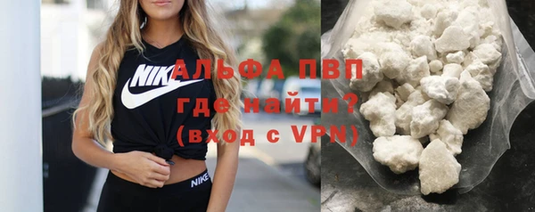 соль курить ск Балабаново