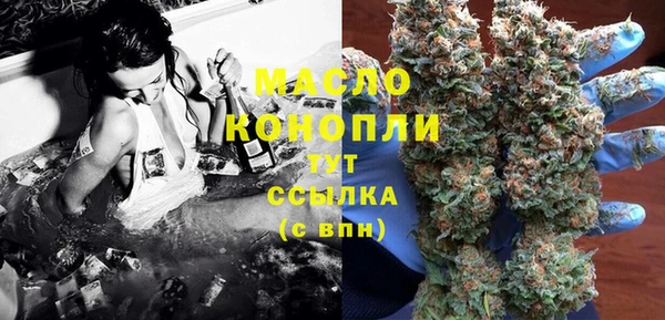соль курить ск Балабаново
