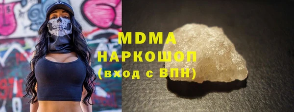 стафф Баксан