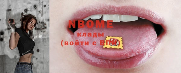 кокаин VHQ Балахна