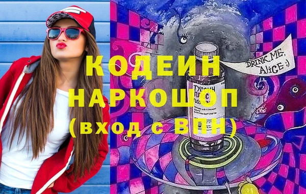 стафф Баксан