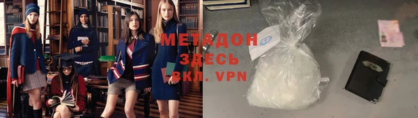кокаин VHQ Балахна