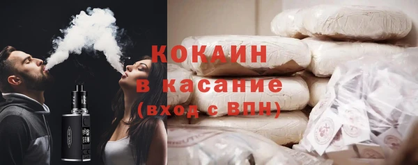 кокаин VHQ Балахна
