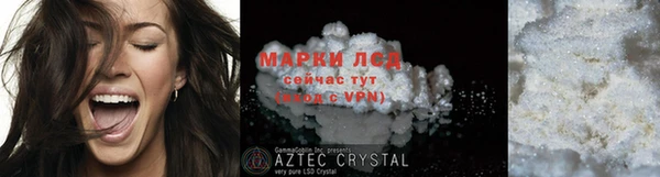 стафф Баксан