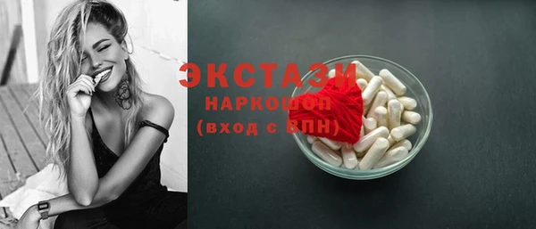 соль курить ск Балабаново