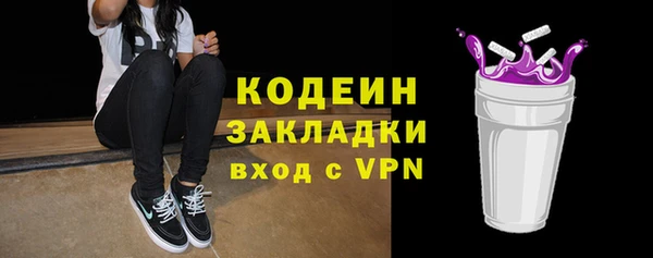 стафф Баксан