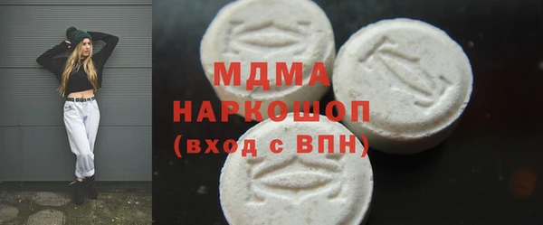 марки lsd Пестово