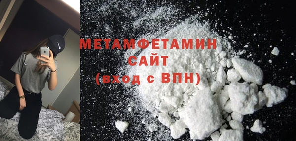 кокаин VHQ Балахна