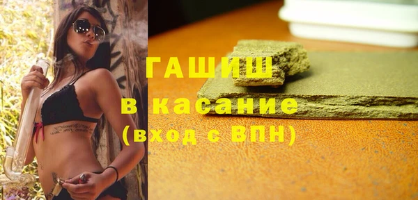 соль курить ск Балабаново