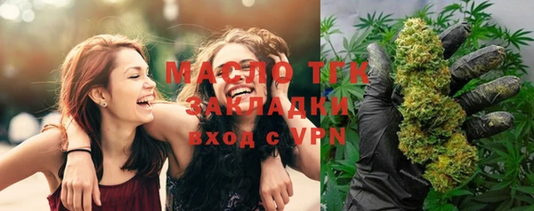 соль курить ск Балабаново