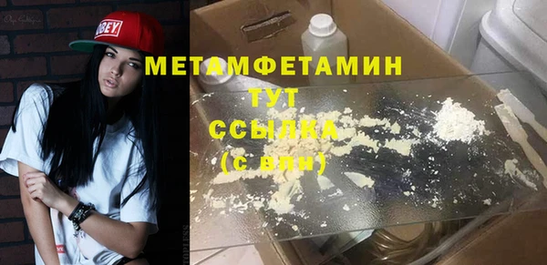 соль курить ск Балабаново