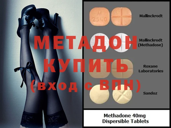 стафф Баксан