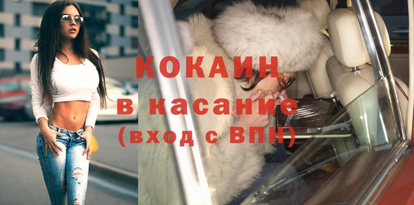 соль курить ск Балабаново