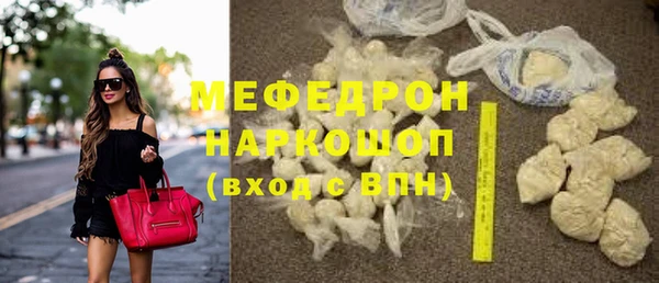 соль курить ск Балабаново