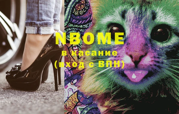 кокаин VHQ Балахна