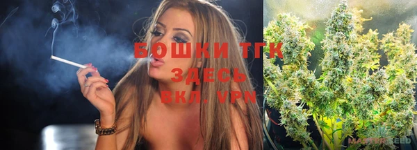 соль курить ск Балабаново