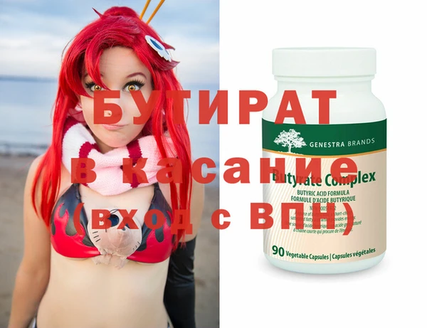 стафф Баксан