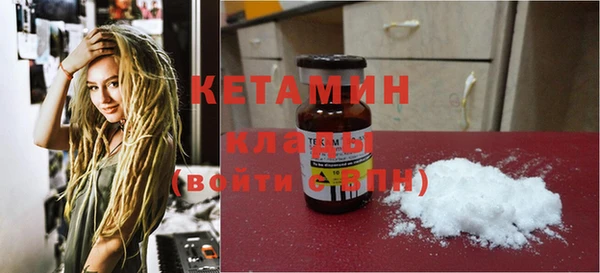 кокаин VHQ Балахна