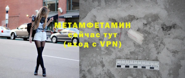 стафф Баксан