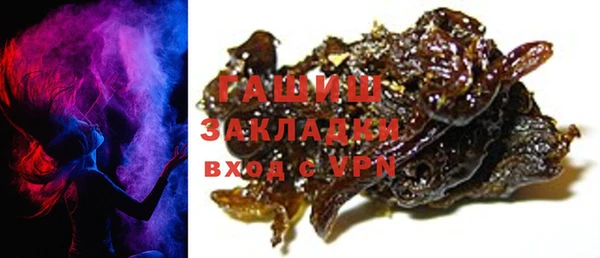 кокаин VHQ Балахна