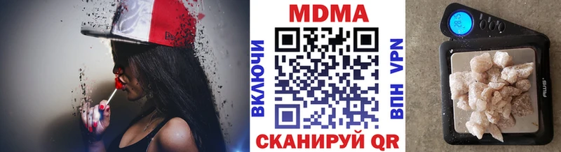 MDMA VHQ  цены   Омутнинск 