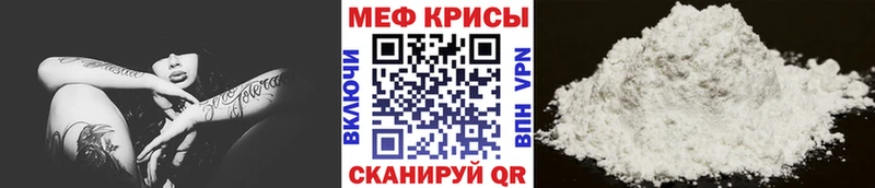 Меф  Омутнинск