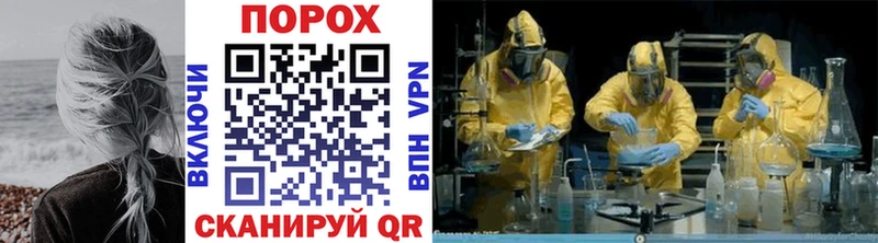 Метамфетамин кристалл  магазин продажи   Омутнинск 