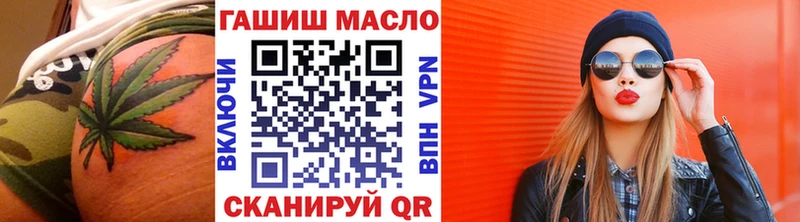 кракен как войти  Омутнинск  ТГК Wax 