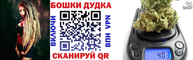 Каннабис OG Kush  OMG зеркало  Омутнинск  купить  цена 